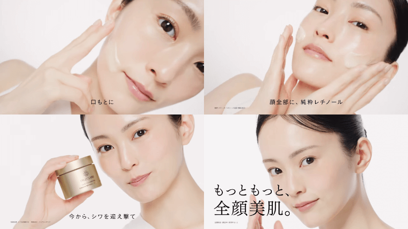 [Dr. Ci:Labo] New Medicinal Enrich Wrinkle Repair TVCM “Full Face Beautiful Skin” Edited by Aya Yamamoto
